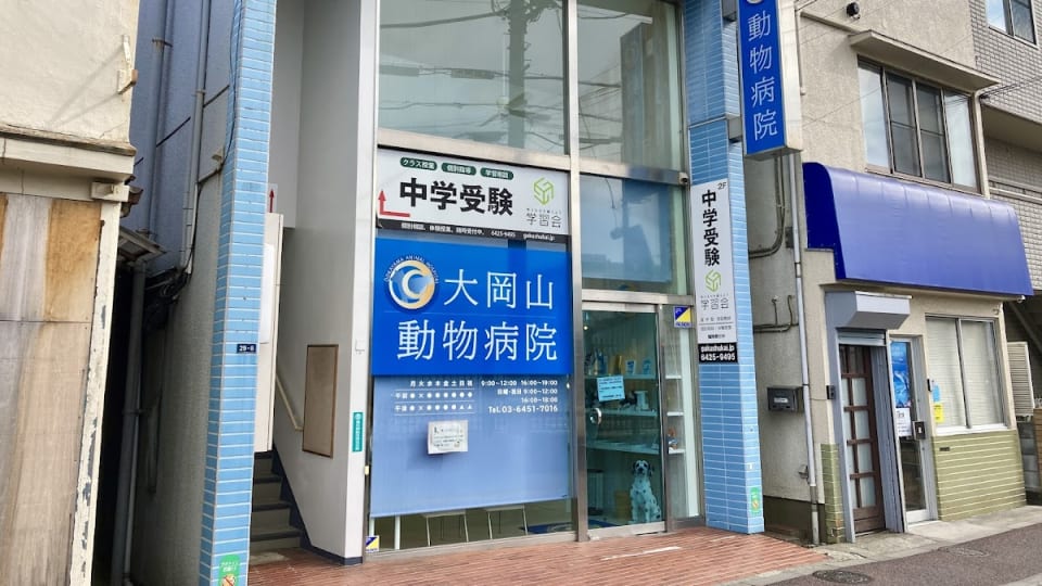 店舗の写真
