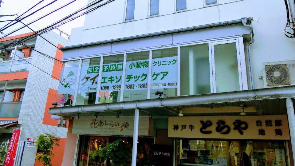 店舗の写真