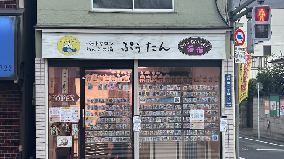 店舗の写真