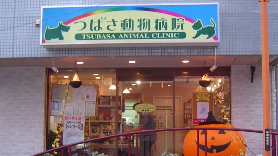 店舗の写真