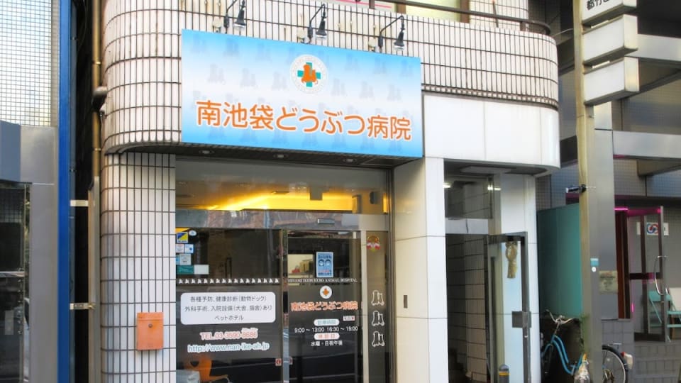 店舗の写真