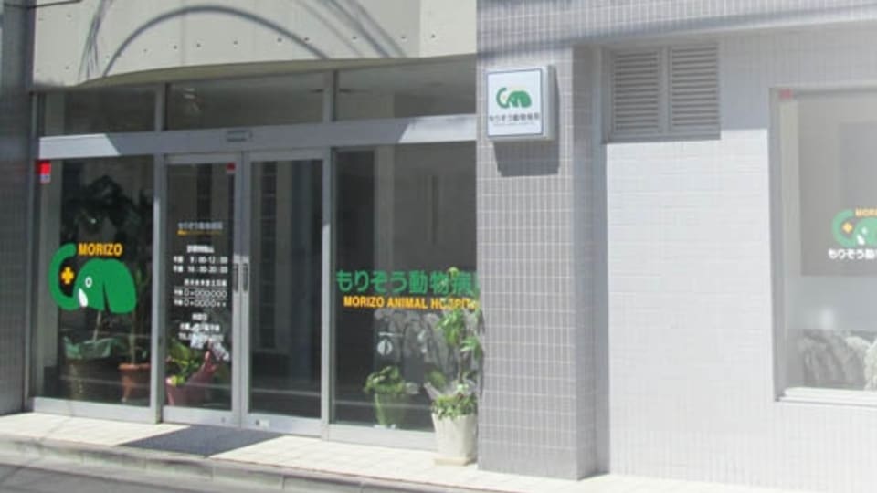 店舗の写真