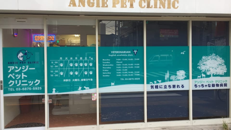 店舗の写真