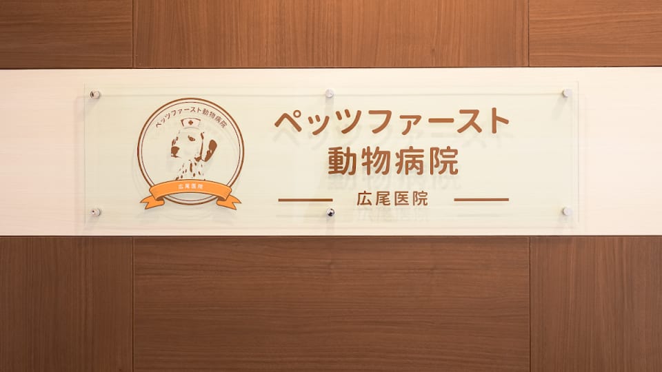 店舗の写真