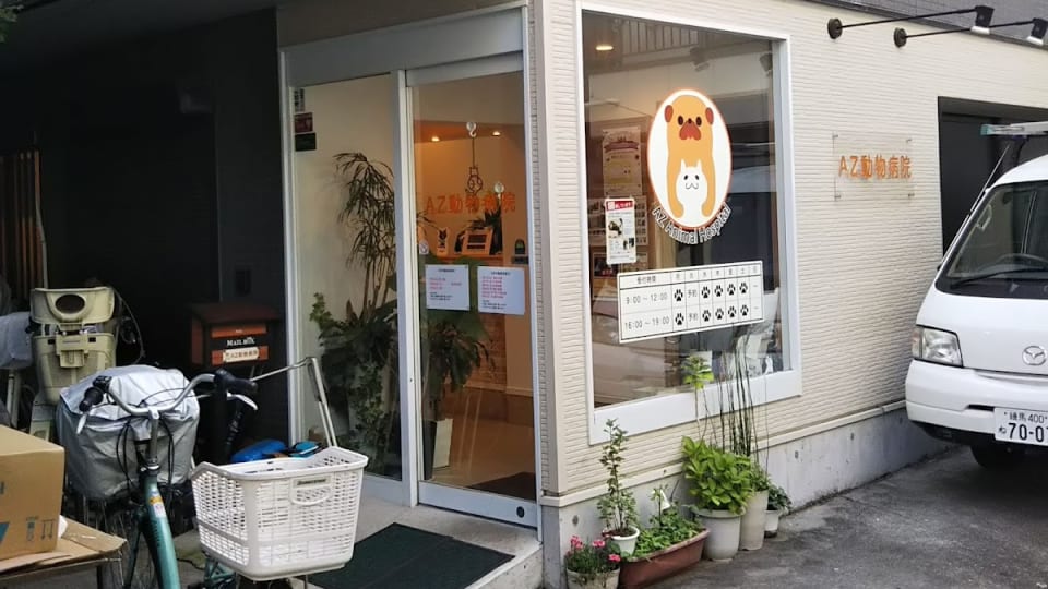 店舗の写真