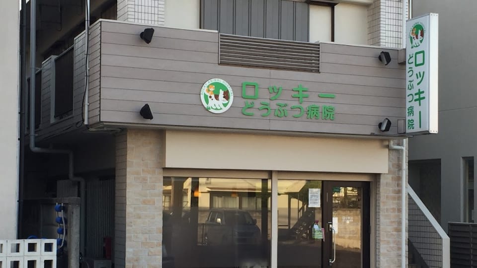 店舗の写真