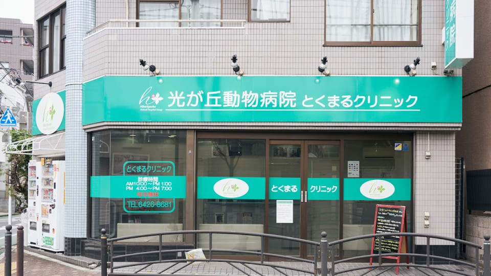 店舗の写真