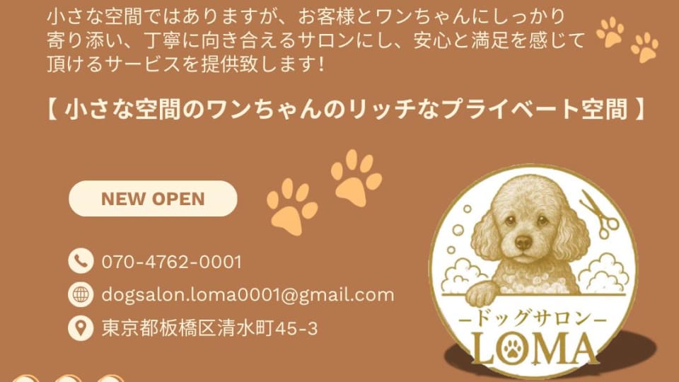 店舗の写真