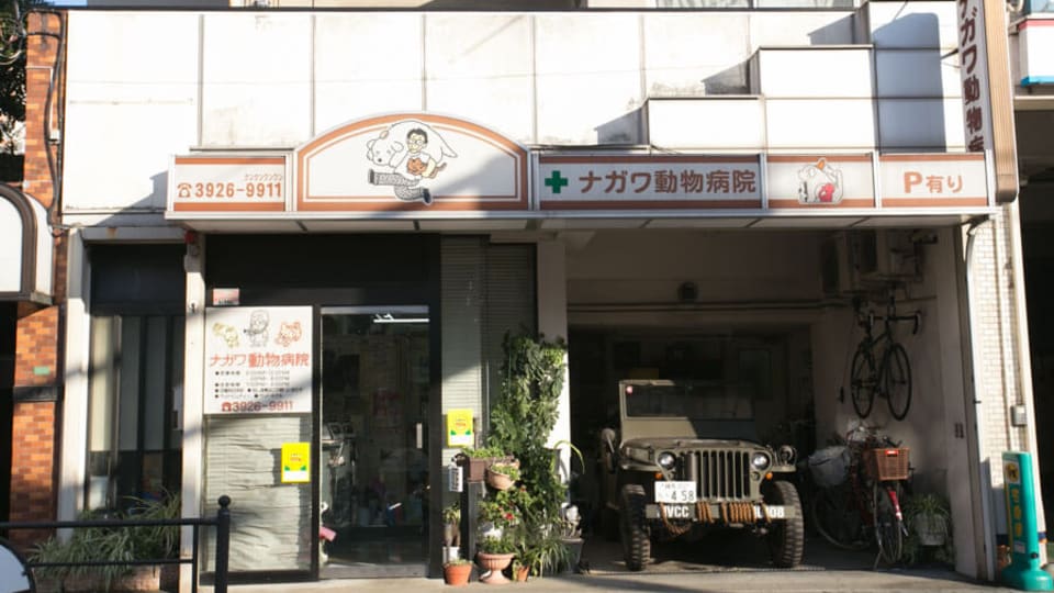 店舗の写真