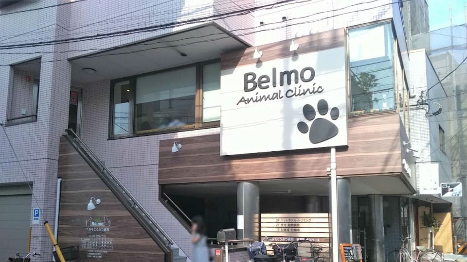 店舗の写真