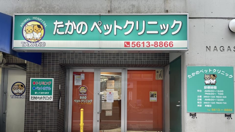 店舗の写真