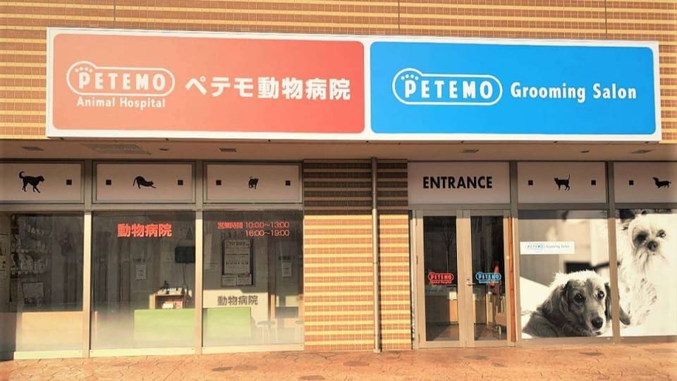 店舗の写真