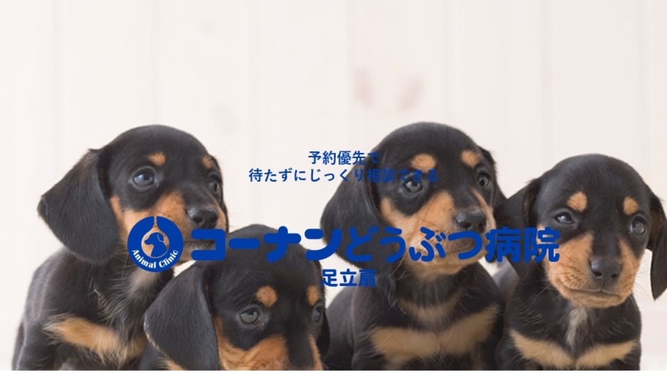 店舗の写真