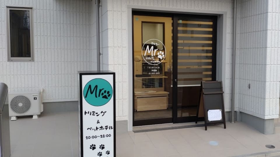 店舗の写真