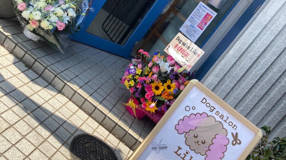 店舗の写真