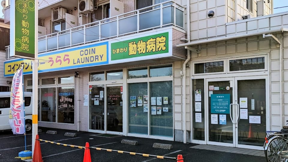 店舗の写真