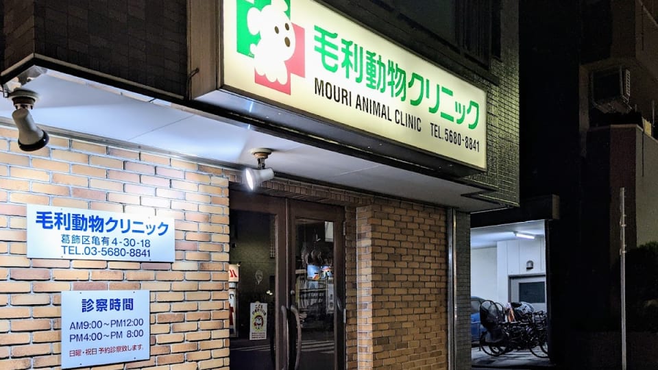 店舗の写真