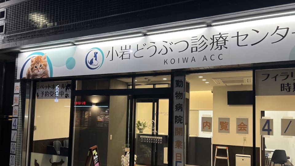店舗の写真