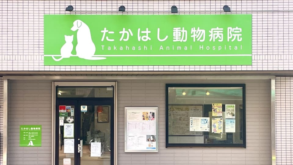 店舗の写真