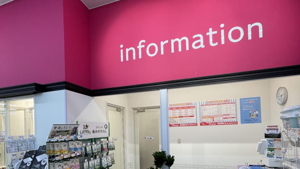 店舗の写真