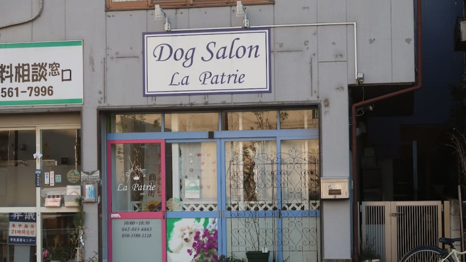 Dog Salon La Patrie