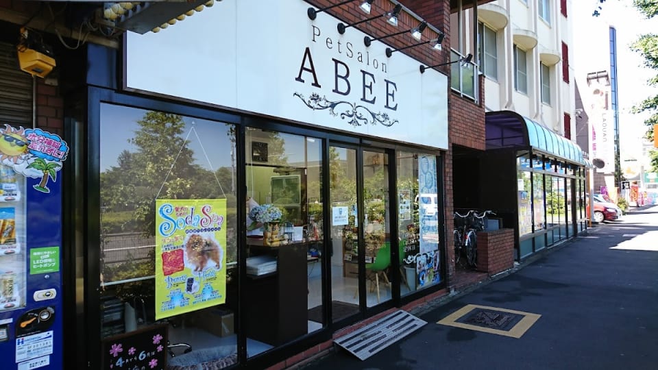 ペットサロンABEE（アビー）