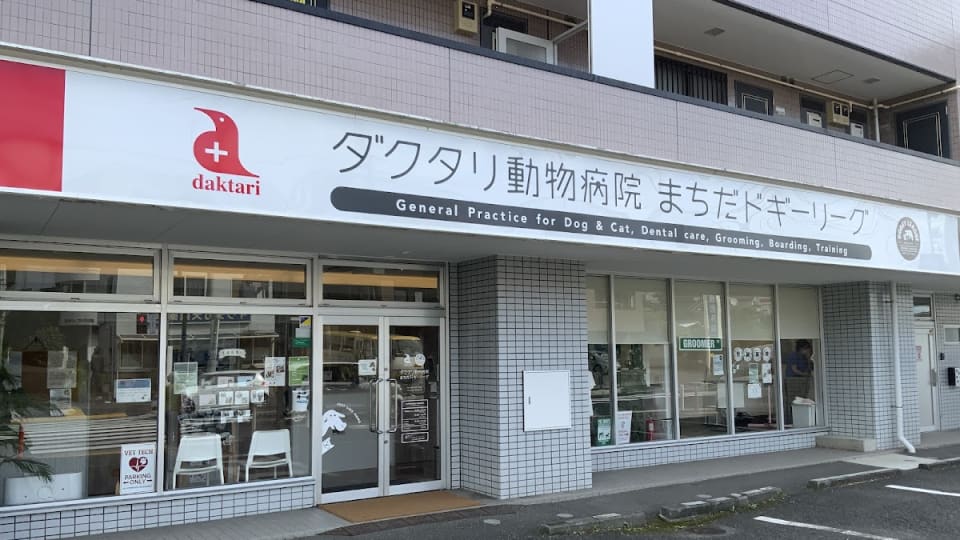 店舗の写真
