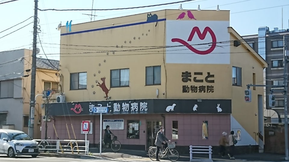 店舗の写真