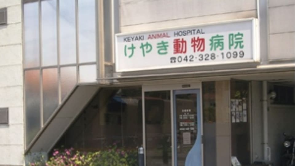店舗の写真