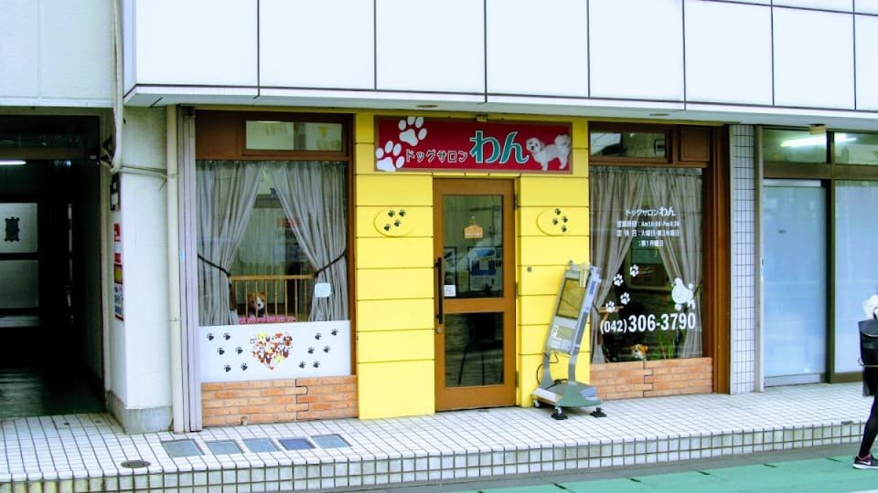 店舗の写真