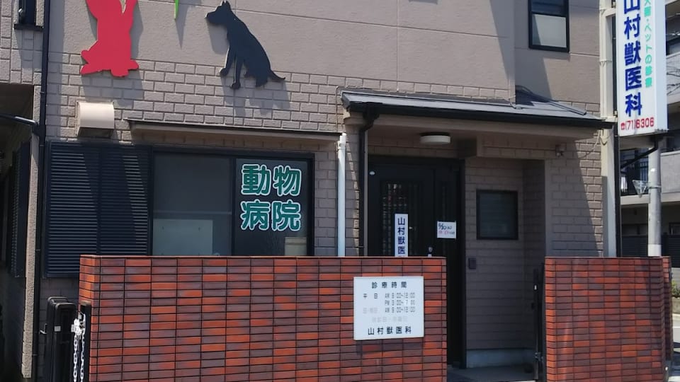 店舗の写真