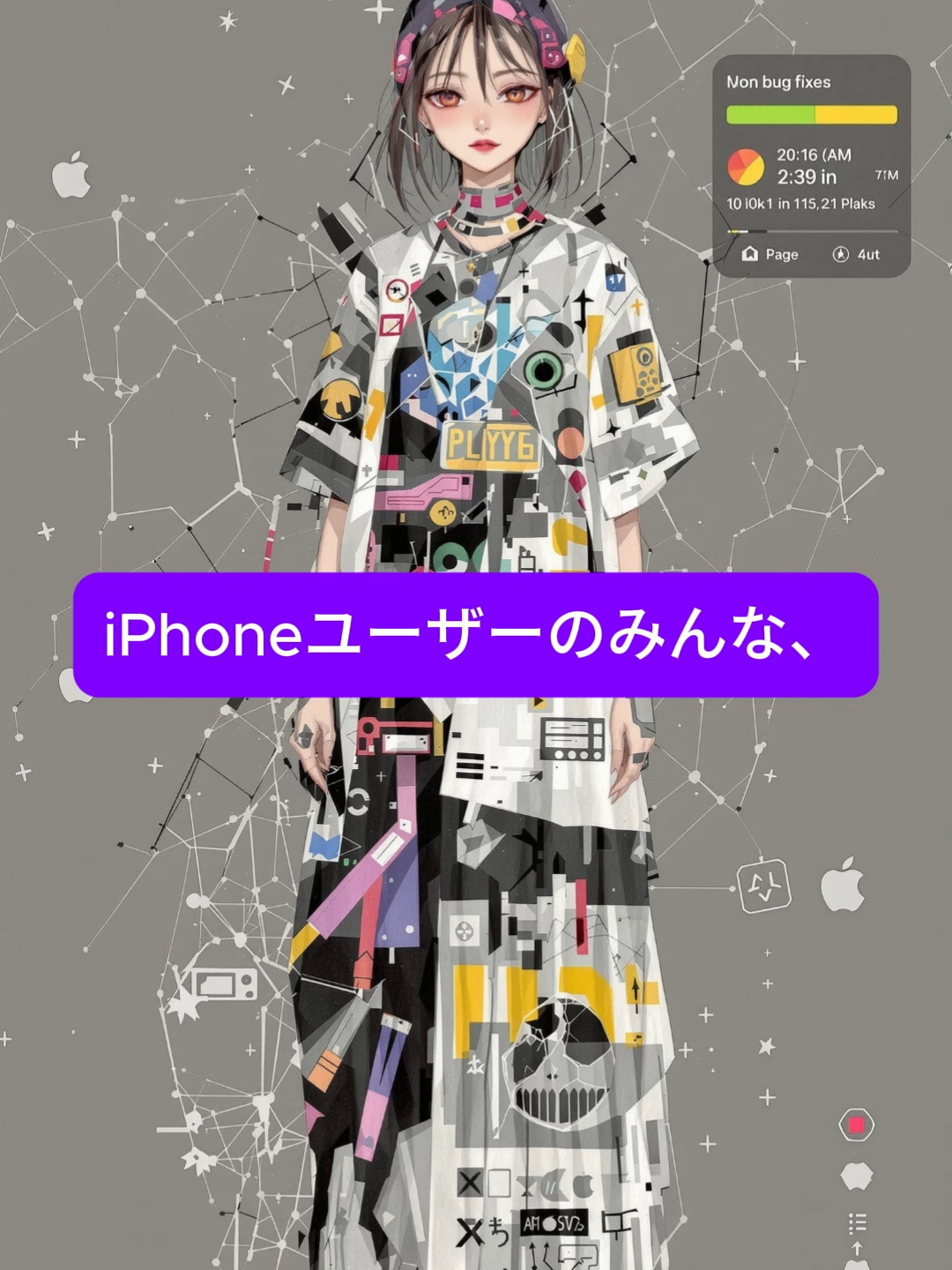 iOS 26.0.2でCarPlay問題は解決？iPhone最新情報