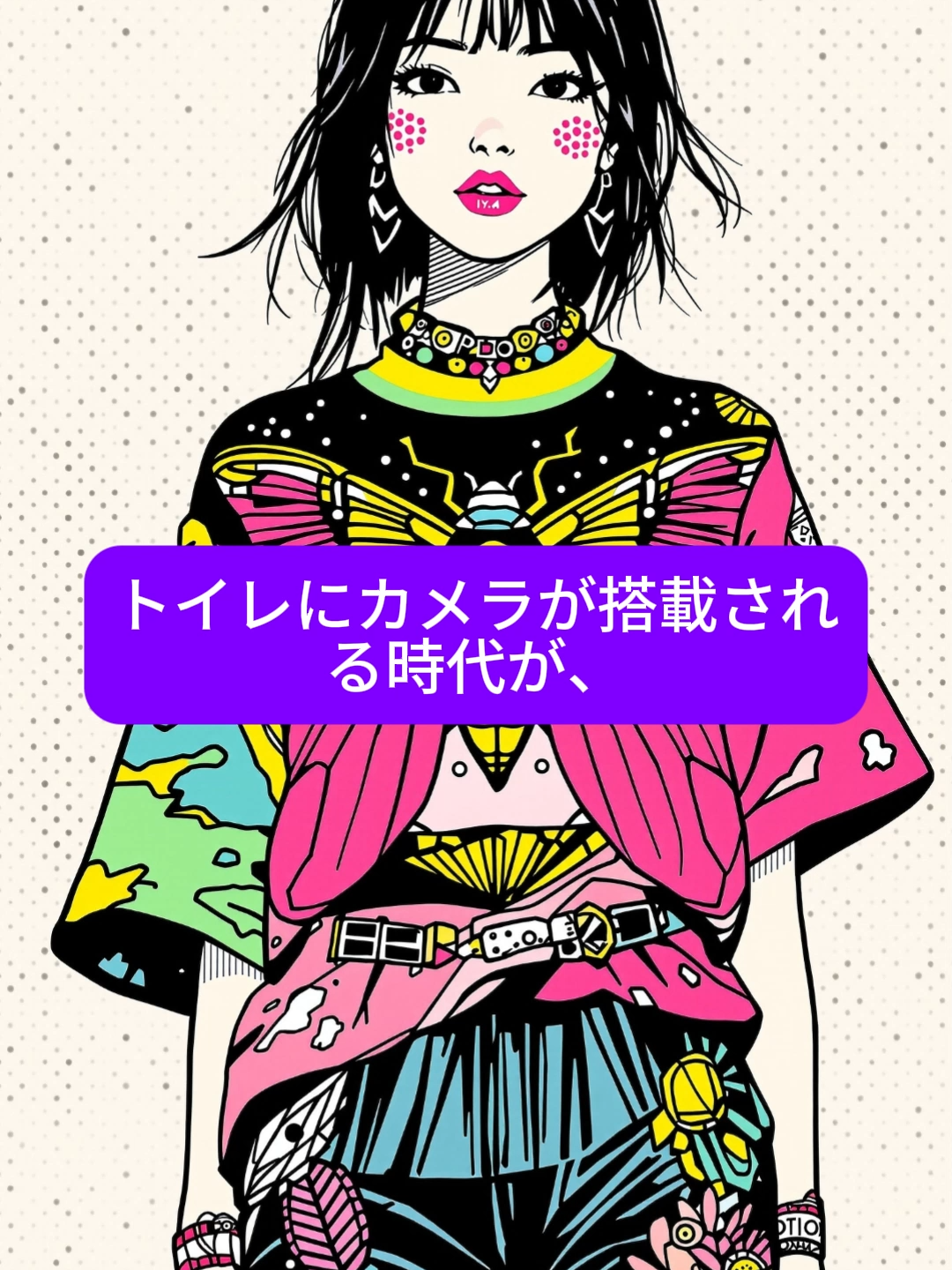 Kohlerのスマートトイレ「Dekoda」見守られる健康管理