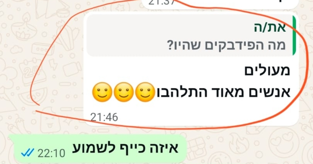 ביקורת לקוח 6