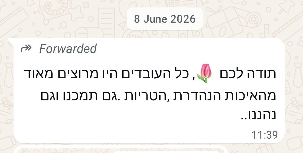 ביקורת לקוח 5