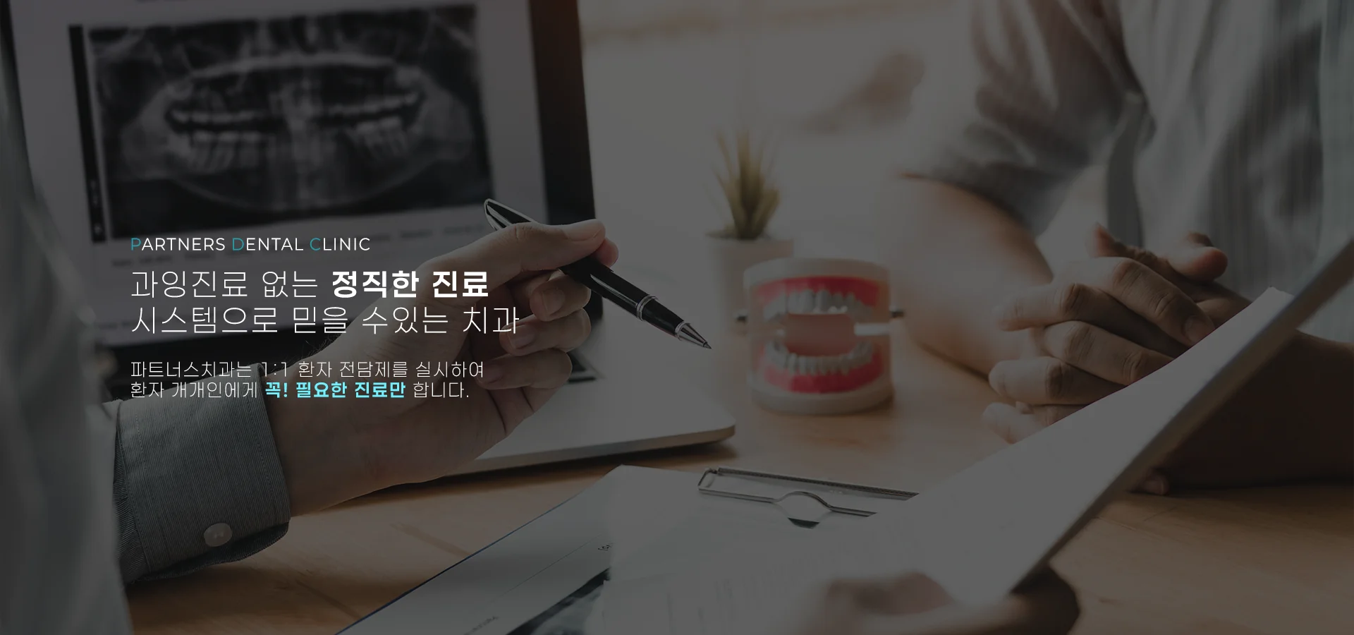 메인 비주얼 01