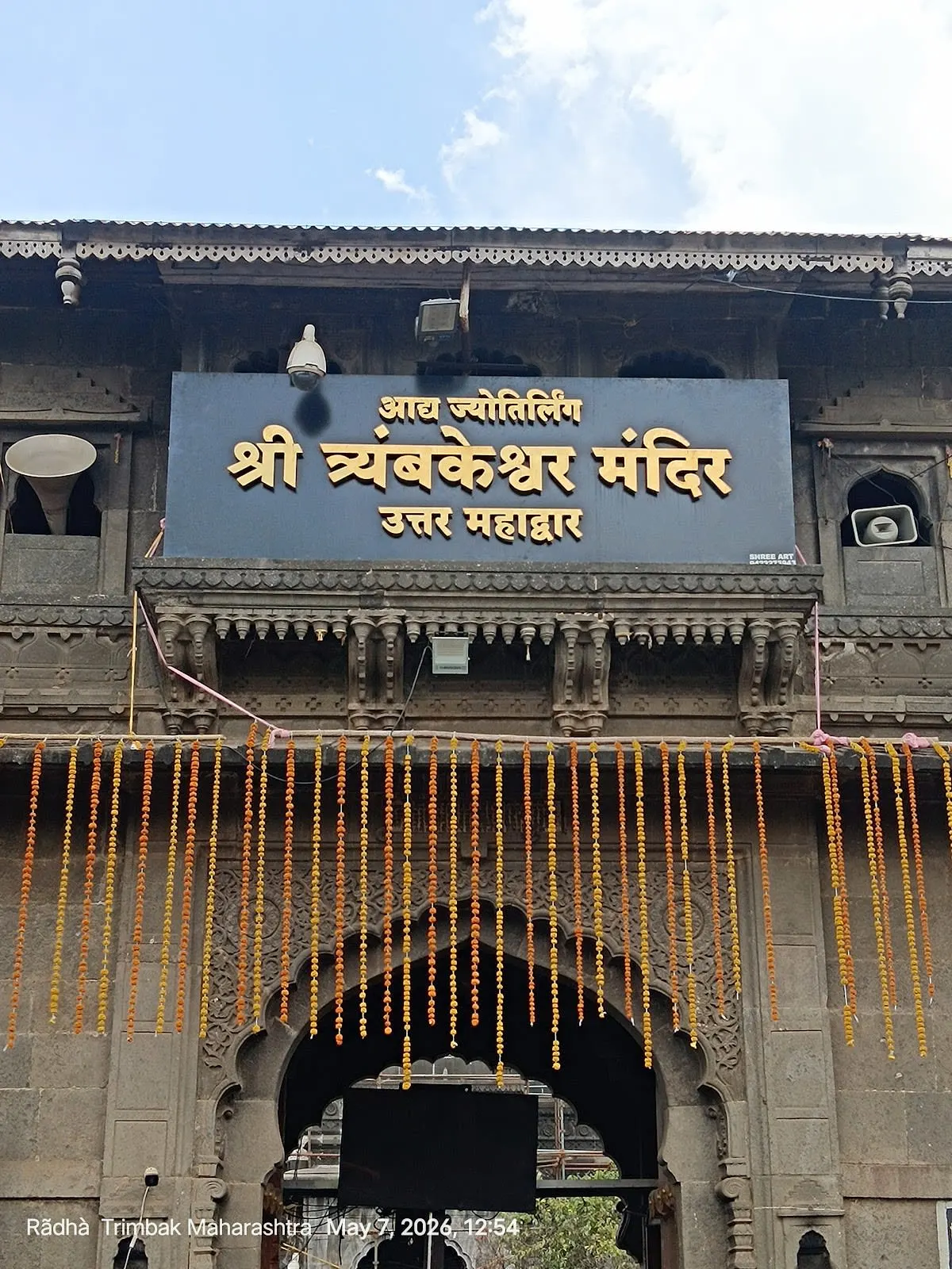 Two Jyotirlinga with Shirdi Tour gallery 2