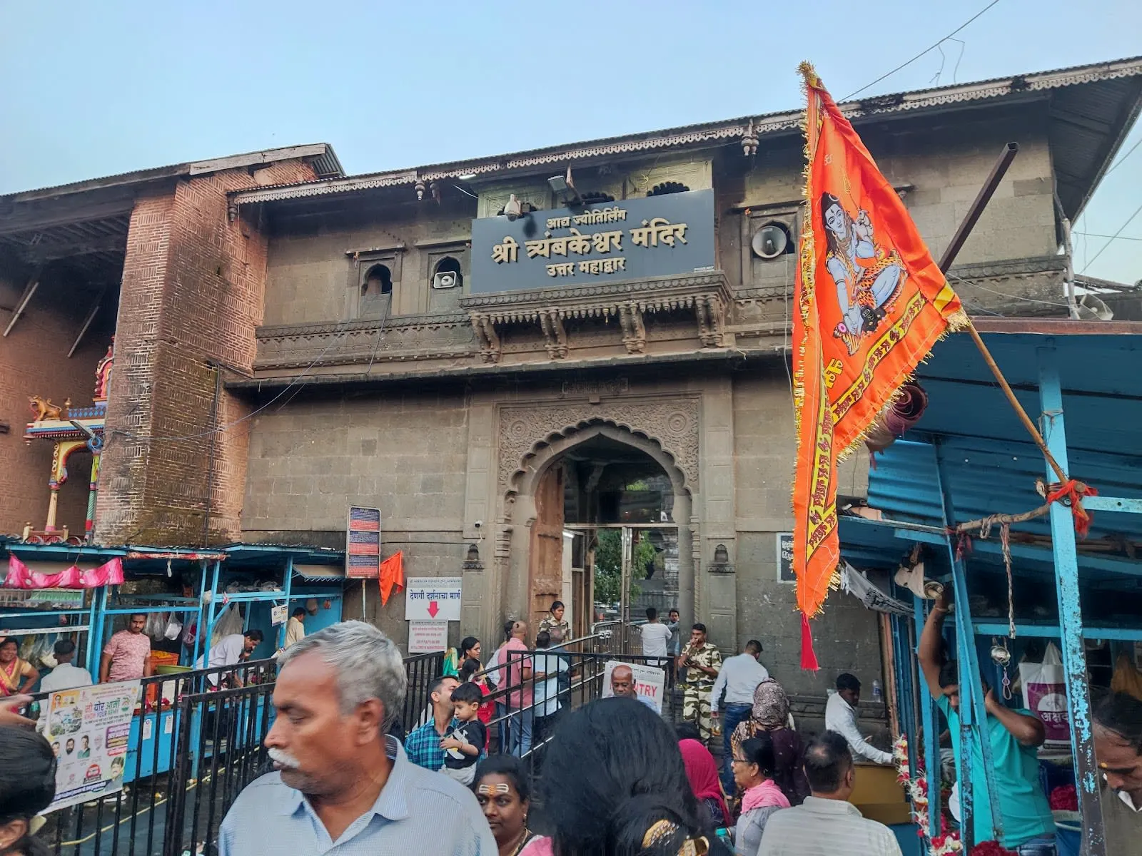 Two Jyotirlinga with Shirdi Tour gallery 3
