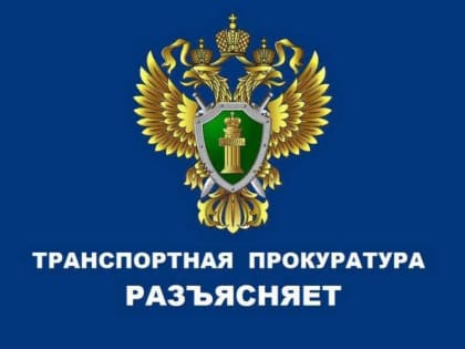 Определены требования к мусороперерабатывающим предприятиям, расположенных в приаэродромной территории»   