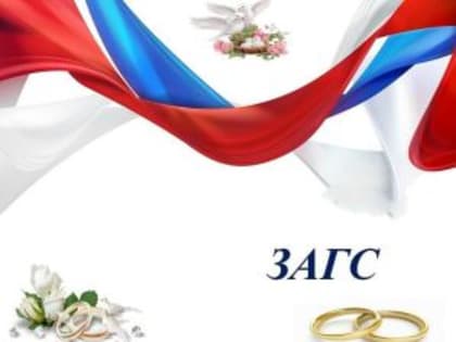 Понимая важность консолидации всего общества, поддерживаем позицию Главы Республики Ингушетия.