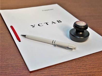 “О внесении изменений в Устав  муниципального образования  “Город Карабулак”