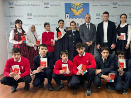 Мы – граждане России