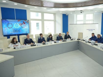 Совещание в формате ВКС по вопросу исполнения поручения Президента Российской Федерации под председательством руководителя Федерального казначейства Романа Евгеньевича Артюхина.