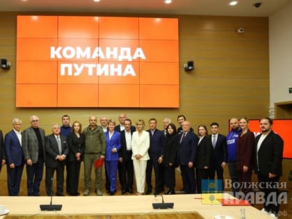 Первое заседание инициативной группы по выдвижению Владимира Путина на выборы Президента состоялось