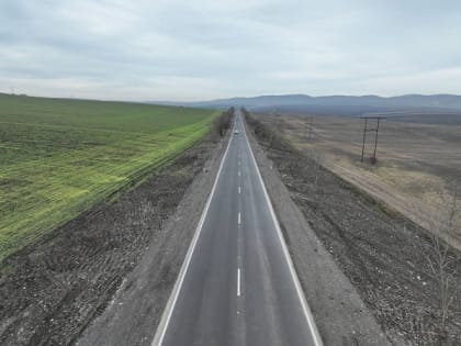 Завершен капитальный ремонт дороги в Ингушетии