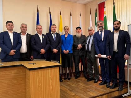 Международный форум по геостратегическим возможностям на Северном Кавказе