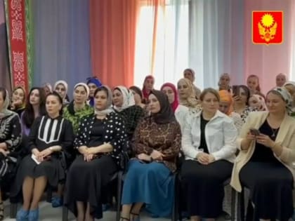 Мероприятие приуроченное к «Году Педагога и наставника»