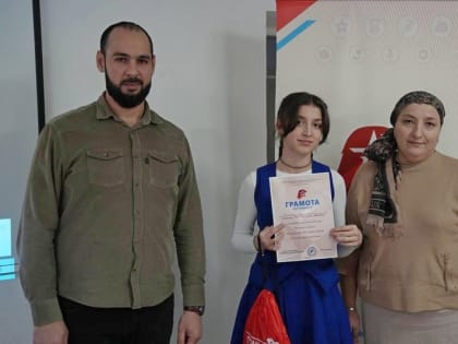 В Ингушетии состоялась игра для юнармейцев к 80-летию победы в Сталинградской битве