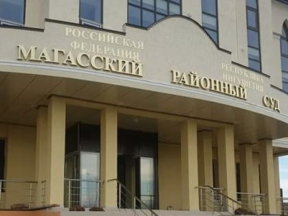 Кража с банковского счета в Сунже