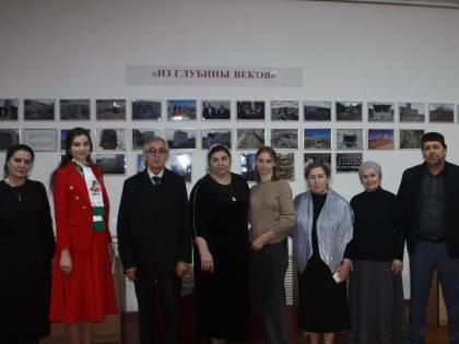 В Государственном музее краеведения Республики Ингушетия им. Т.Х. Мальсагова открылась выставка «Из глубины веков»